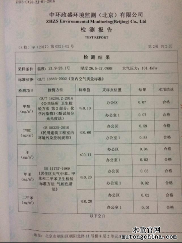 1555310475130429.png 圖片54.png