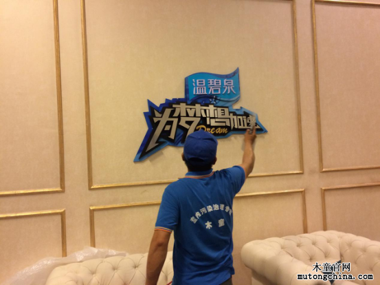 北京某影視公司影棚甲醛檢測(cè)除甲醛治理案例 圖片30.png