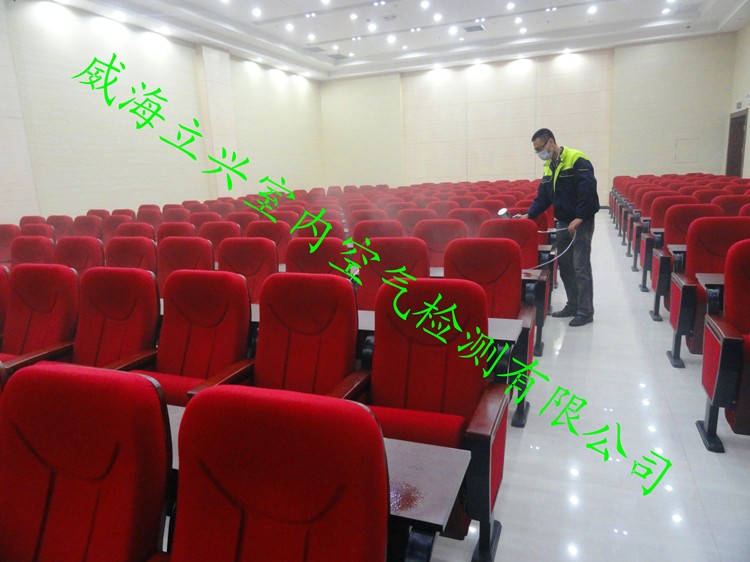 威海文登會展中心室內(nèi)空氣檢測治理