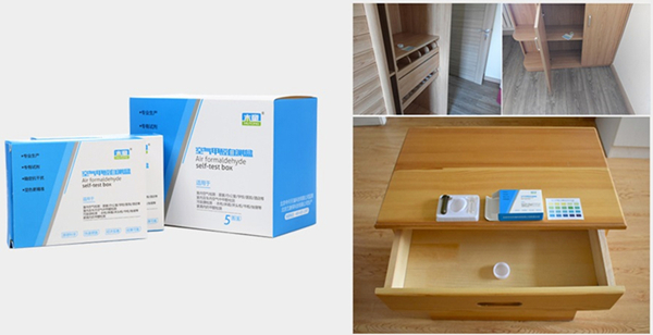 1594007239644682.jpg 檢測盒600xp.jpg