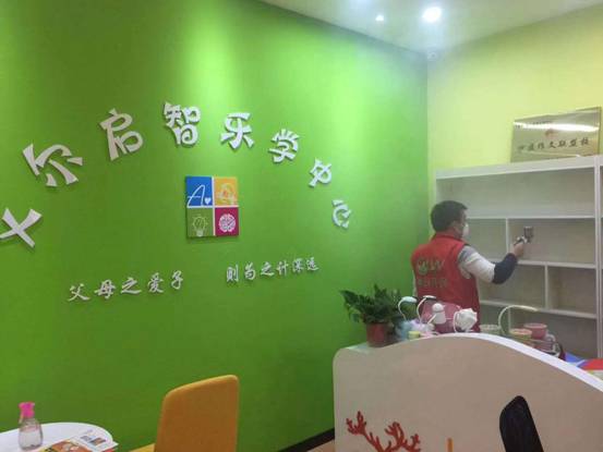 西安甲醛治理案例-艾爾啟智樂(lè)學(xué)中心