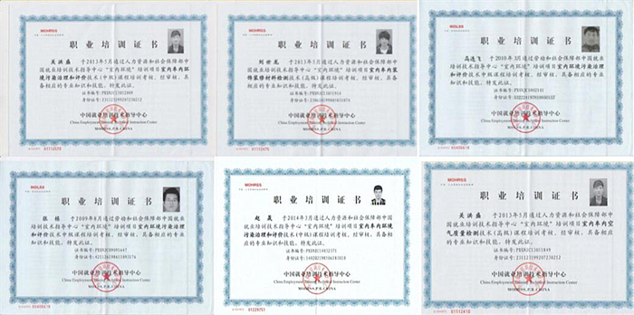 1594622087629697.jpg 職業(yè)培訓證書700xp.jpg