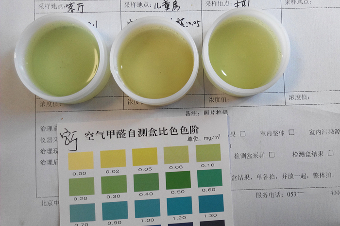 1663565032276427.jpg 檢測盒11.jpg