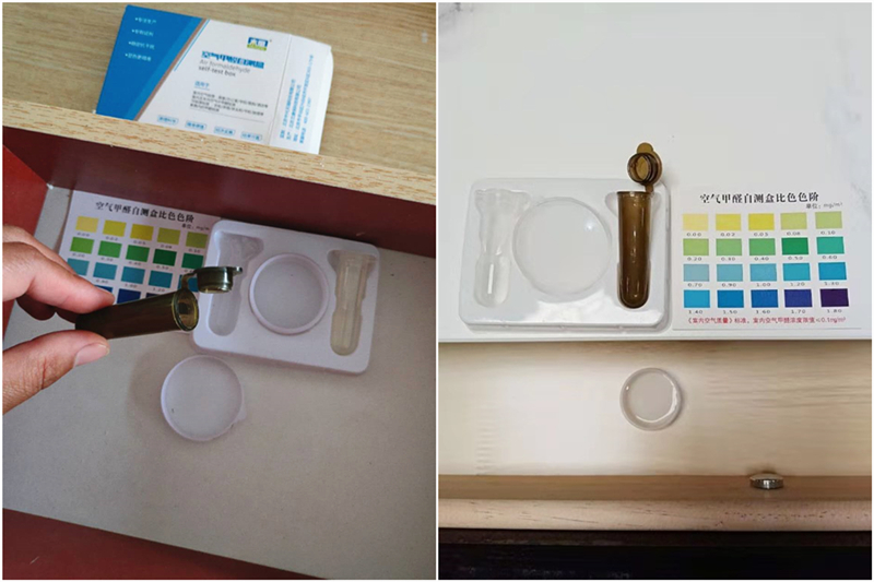 1669087858371550.jpg 家具內(nèi)檢測111.jpg