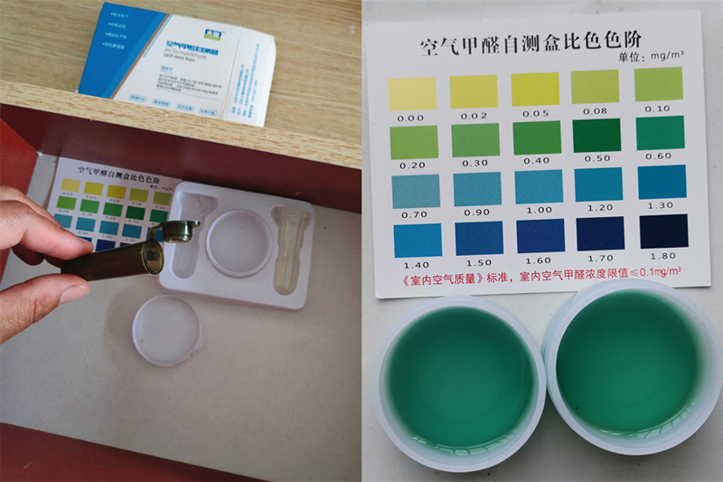 1677035039454680.jpg 0.5檢測家具.jpg